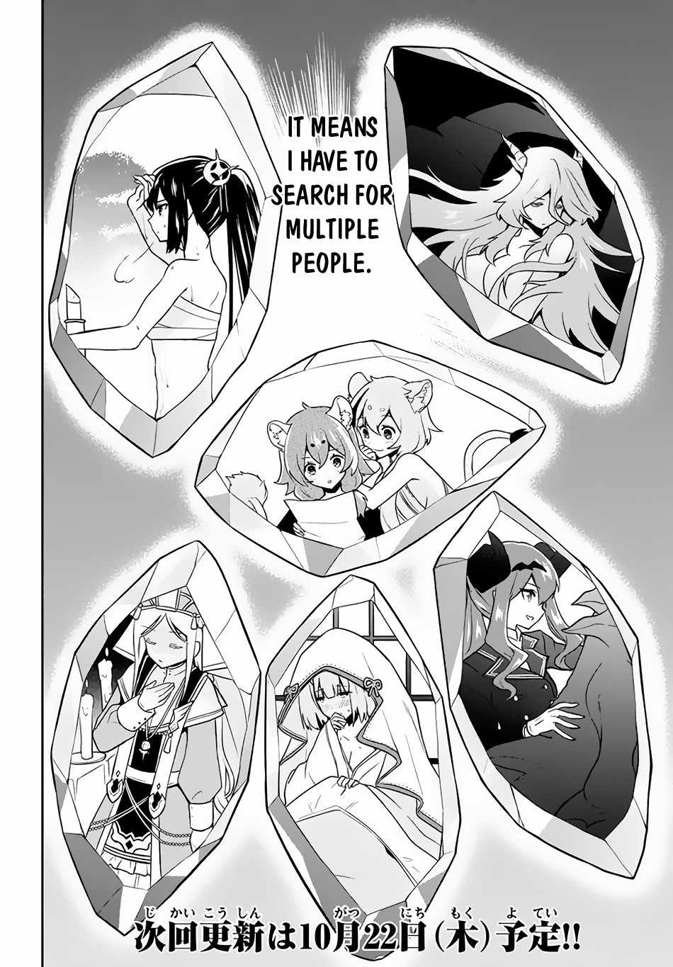 SIX PRINCESSES FALL IN LOVE WITH GOD GUARDIAN Chapter 5 21